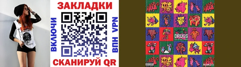 Купить Каннабис  Галлюциногенные грибы  Cocaine  ГАШ  Меф  Кировград