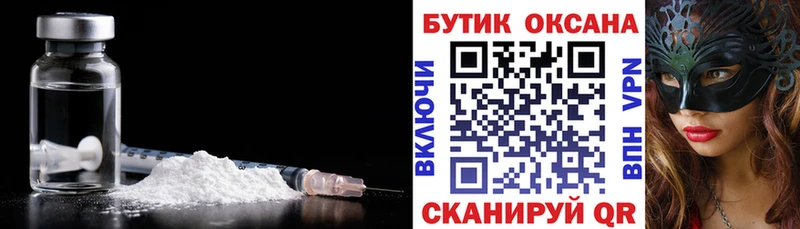 БУТИРАТ бутандиол  Купить  Кировград 