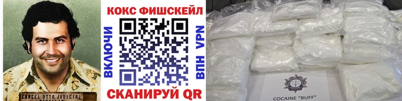 Купить закладки  Кировград  Кокаин Боливия 