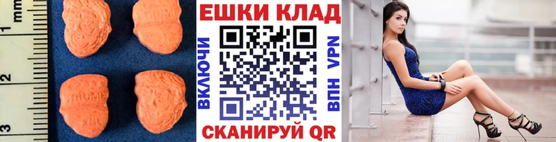 Купить закладки  Кировград  Экстази 280мг 