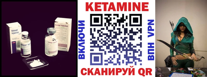 Купить закладки  Кировград  КЕТАМИН VHQ 