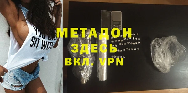 альфа пвп Волоколамск