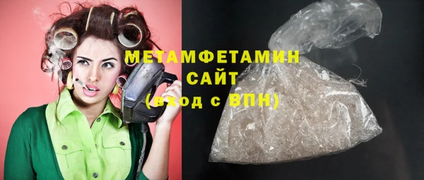 кокаин VHQ Вязники