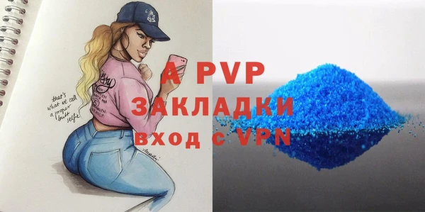 скорость mdpv Вязьма