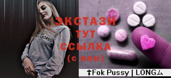 дживик Волосово