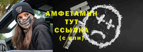 альфа пвп Волоколамск