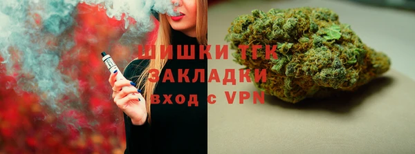 таблы Володарск