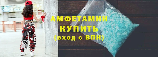 скорость mdpv Вязьма