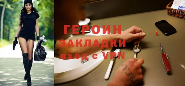 дживик Волосово