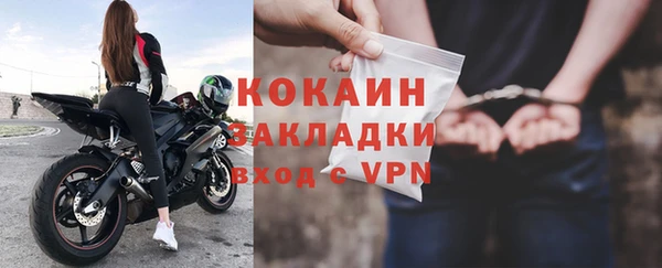 дживик Волосово