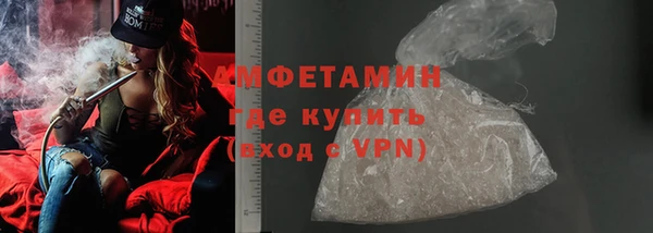 дживик Волосово
