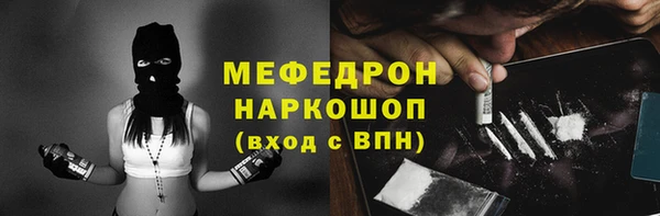 кокаин VHQ Вязники