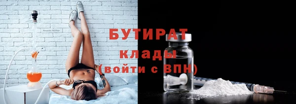 кокаин VHQ Вязники