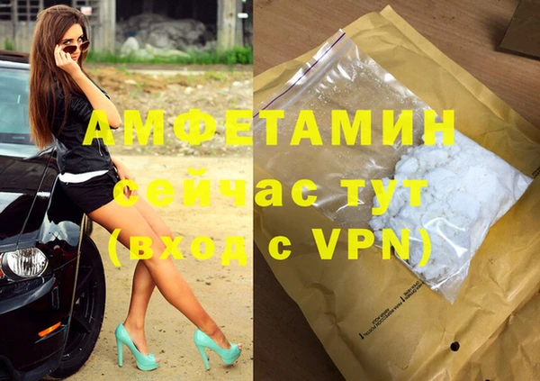кокаин VHQ Вязники