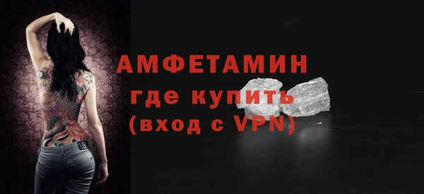 дживик Волосово