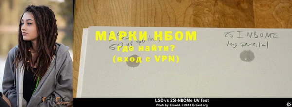 а пвп мука Вяземский