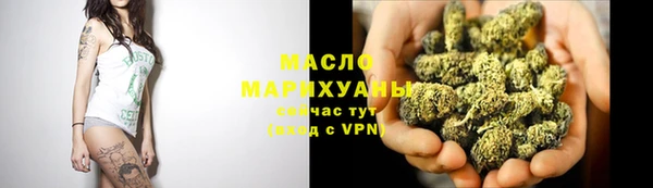 таблы Володарск