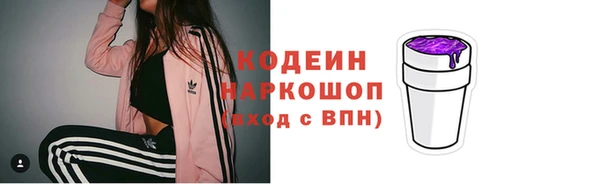 дживик Волосово