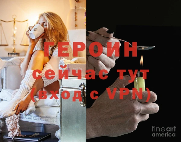 дживик Волосово