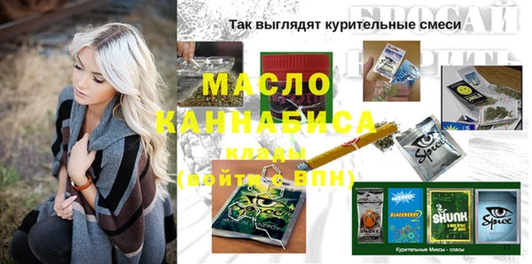 дживик Волосово