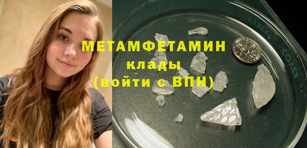 альфа пвп Волоколамск
