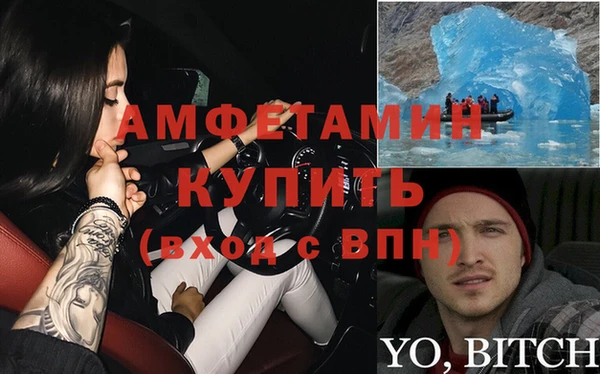 таблы Володарск