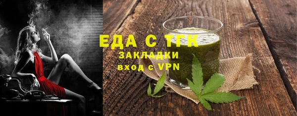 альфа пвп Волоколамск