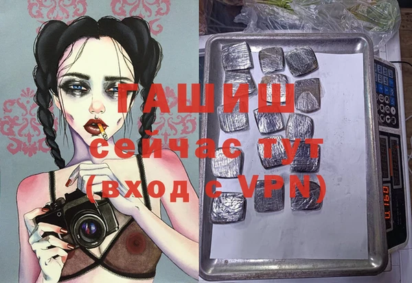 дживик Волосово