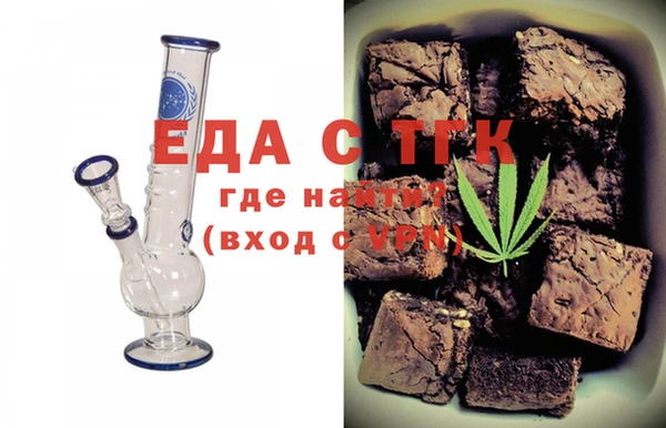 альфа пвп Волоколамск