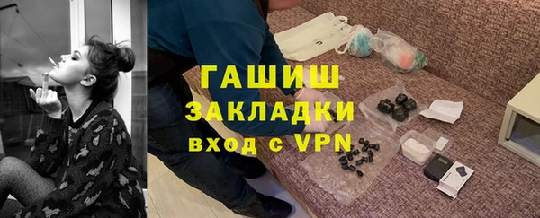 скорость mdpv Вязьма