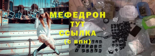 а пвп мука Вяземский