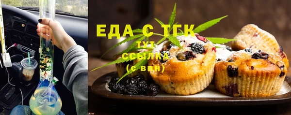 альфа пвп Волоколамск