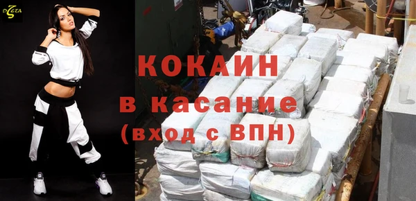 альфа пвп Волоколамск
