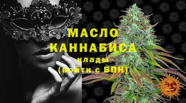 дживик Волосово