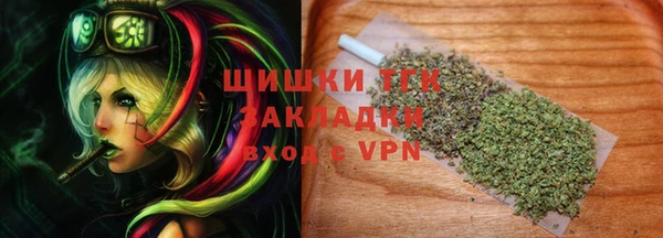альфа пвп Волоколамск