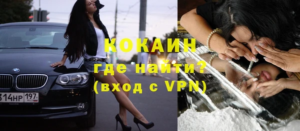 дживик Волосово