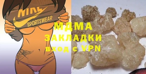 альфа пвп Волоколамск