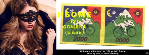скорость mdpv Вязьма