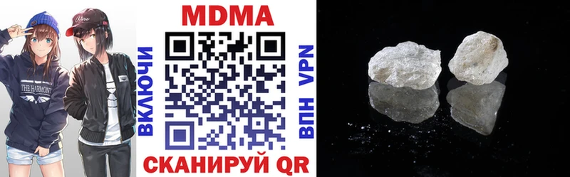 MDMA crystal  Купить  Кировград 