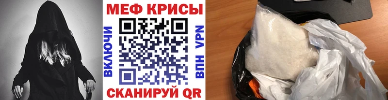 Меф мяу мяу Купить Кировград