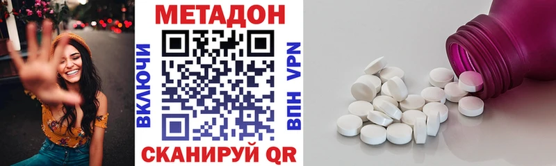 Купить закладки  Кировград  Метадон кристалл 