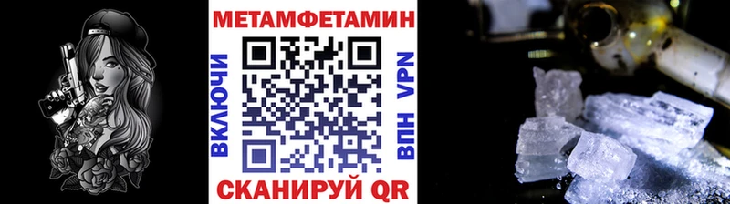 Первитин винт  Купить  Кировград 