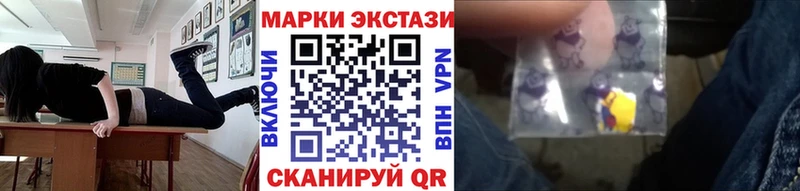 Купить закладки  Кировград  Марки N-bome 1,8мг 